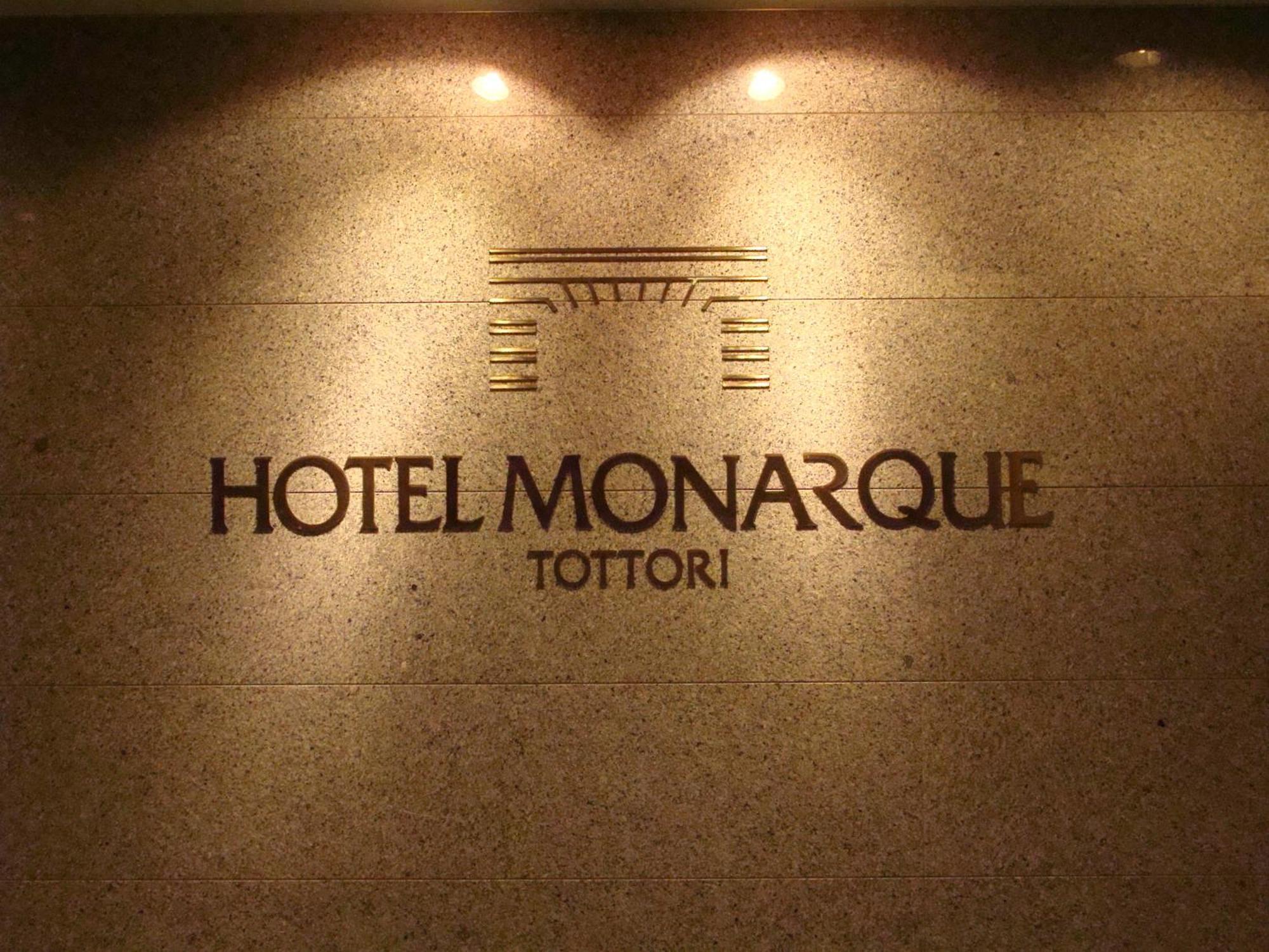 Tottori Onsen Hotel Monarque טוטורי מראה חיצוני תמונה