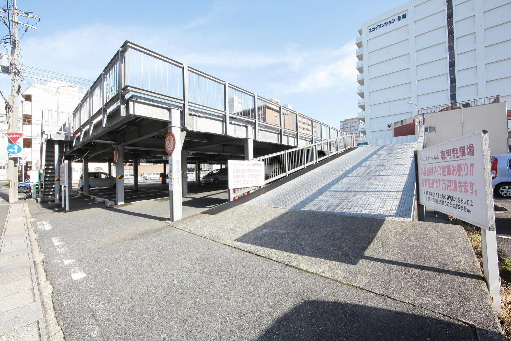Tottori Onsen Hotel Monarque טוטורי מראה חיצוני תמונה